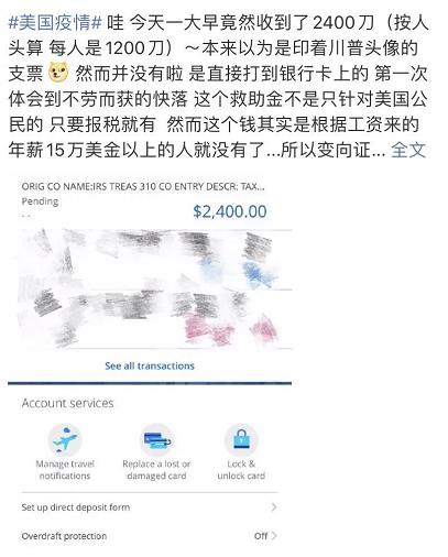 华人回国最新通告,中国华人为什么要回国