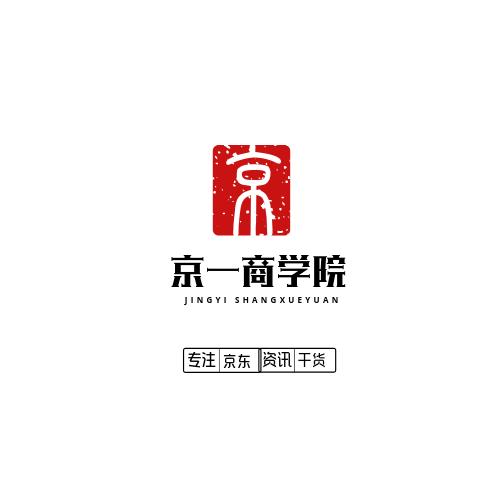 京东快车答疑篇,京东快车的操作流程及关注事项