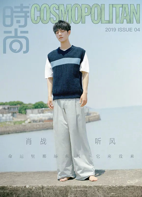 星光大赏王一博肖战粉丝battle,肖战看吴世勋和王一博battle