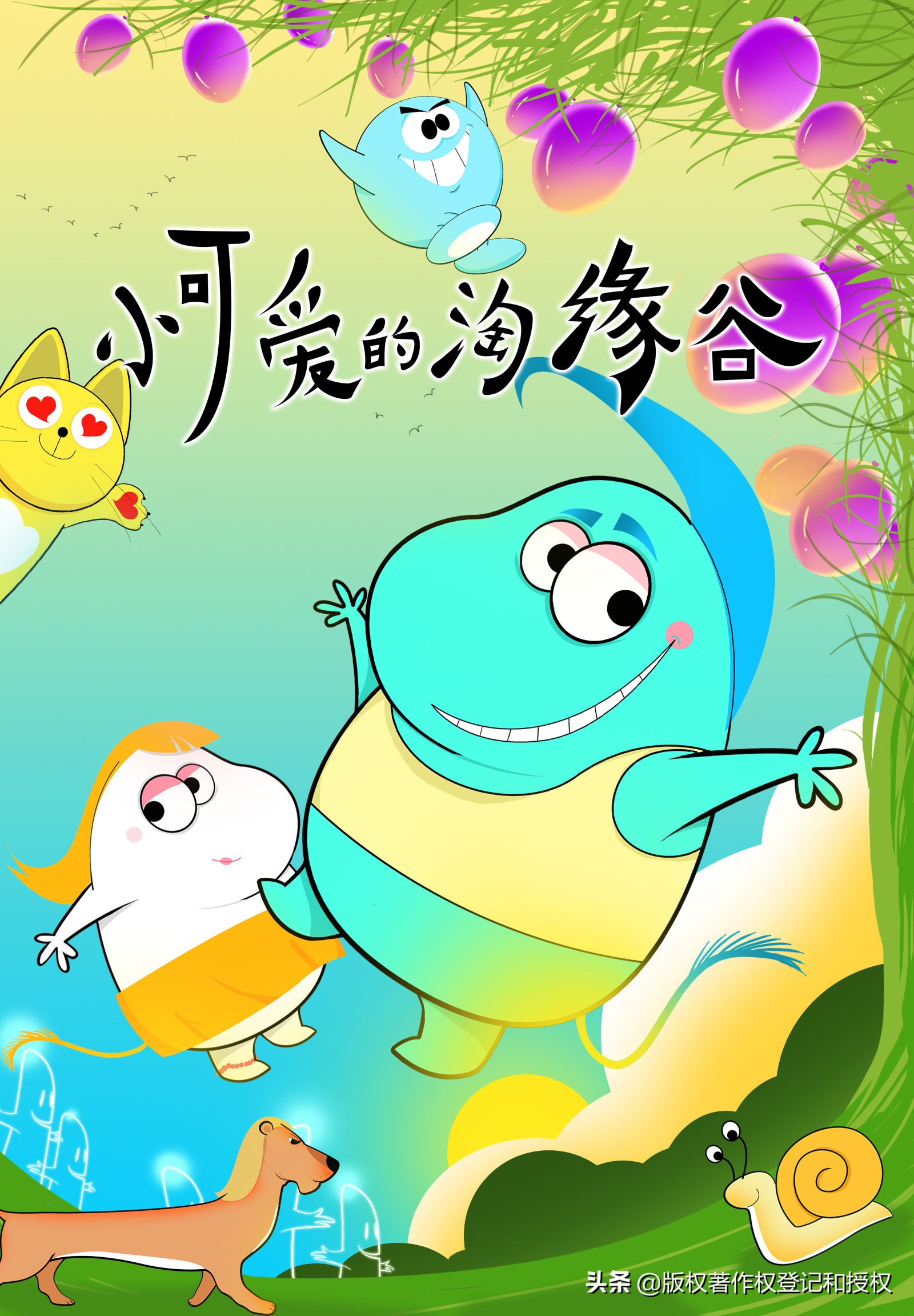 ip授权与品牌联名的区别,什么是品牌联名