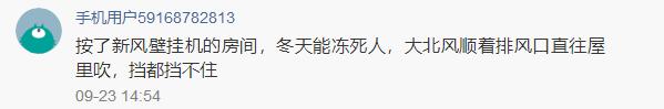 新风系统有什么优劣势,新风系统沦为鸡肋的原因是什么