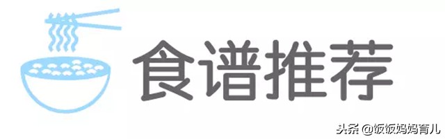 七个月宝宝怎么喂养辅食,7个月宝宝应该解锁哪些辅食
