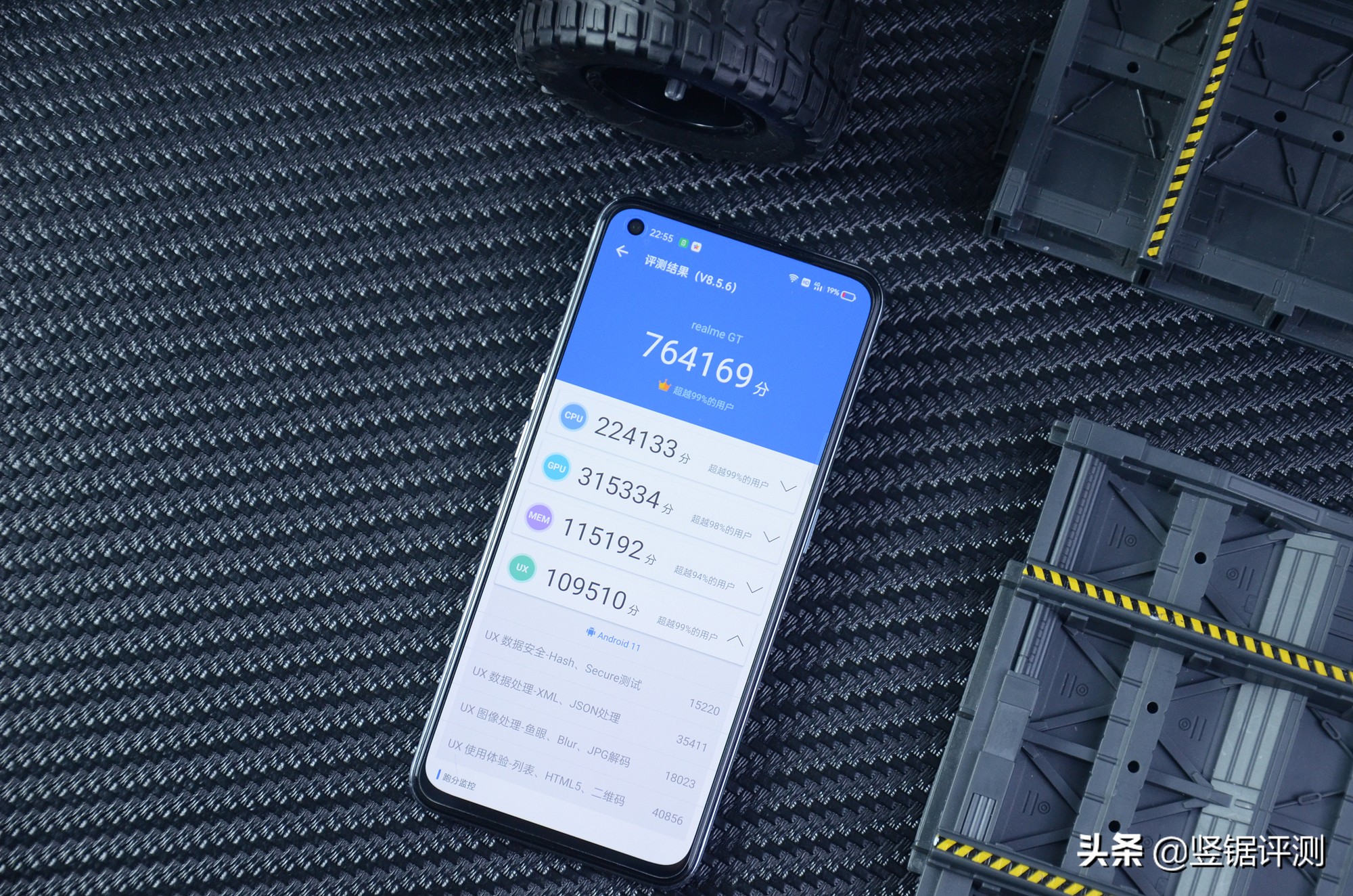 realme真我gt骁龙888手机测评,realme真我gt骁龙888充电测评