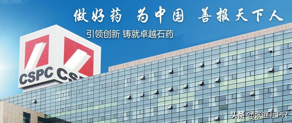 石药集团盐酸厄洛替尼片价格,石药集团甲磺酸仑伐替尼