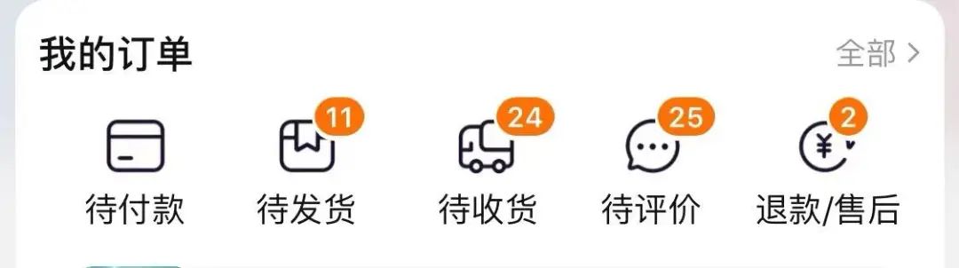 双11淘宝能瓜分多少钱,双11来了为什么淘宝不排名