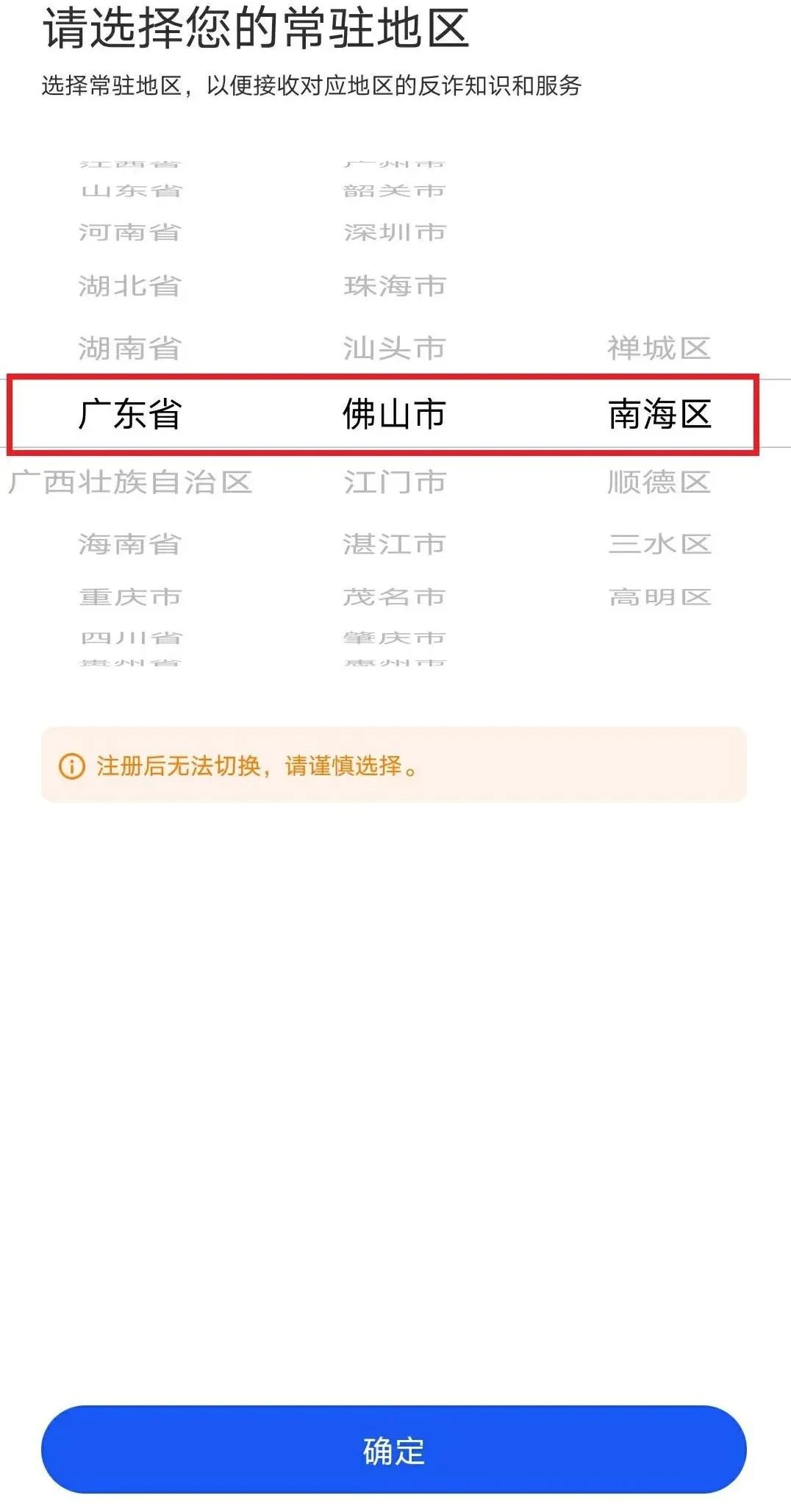 这个电话一定要接听,遇到这几个电话号码一定要接