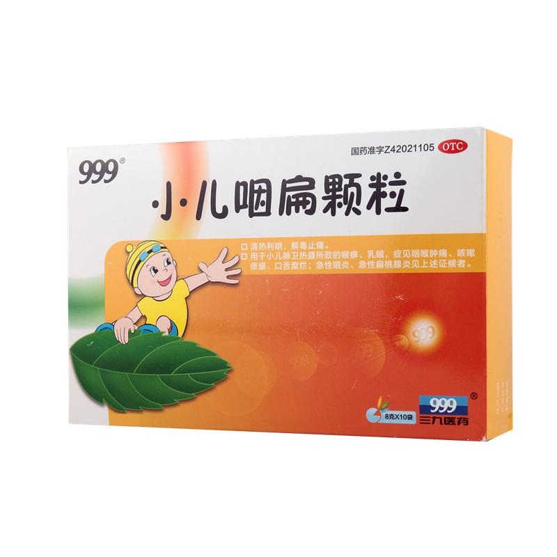 小儿咽扁颗粒和小儿豉翘颗粒区别,小儿咽扁颗粒是抗病毒的吗