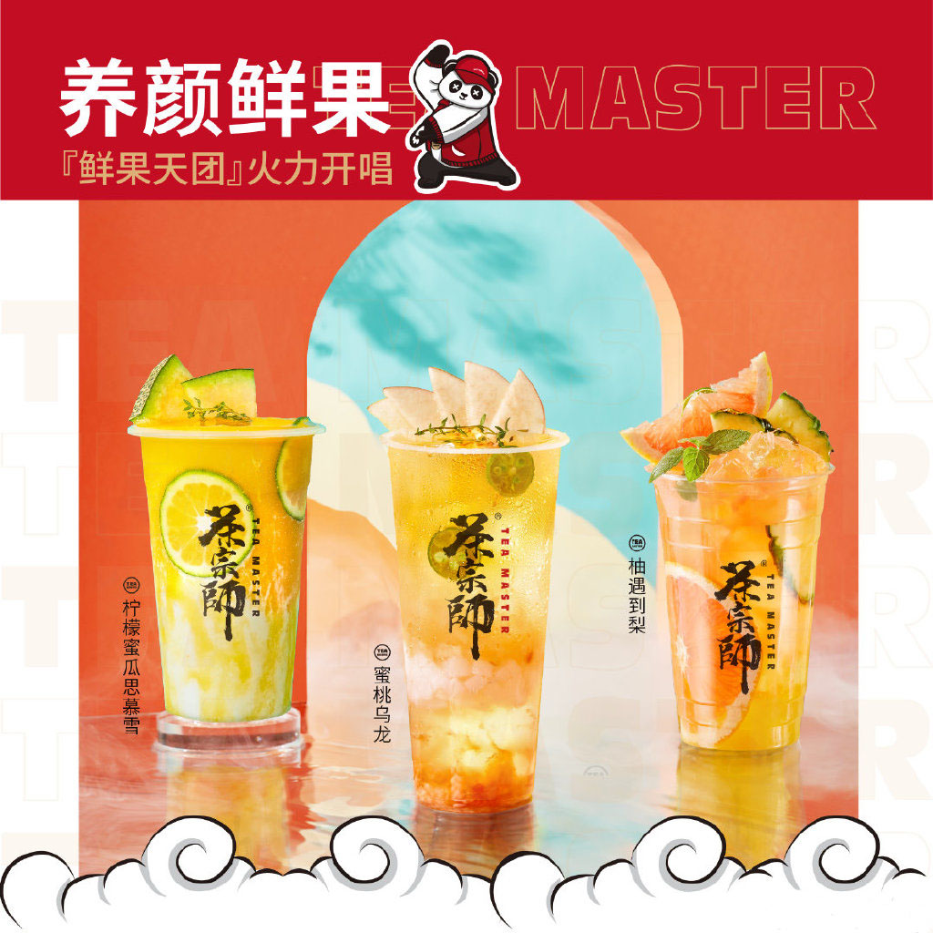 饮品加盟店如何,加盟饮品店关注事项