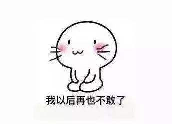 商保健康告知的关注事项