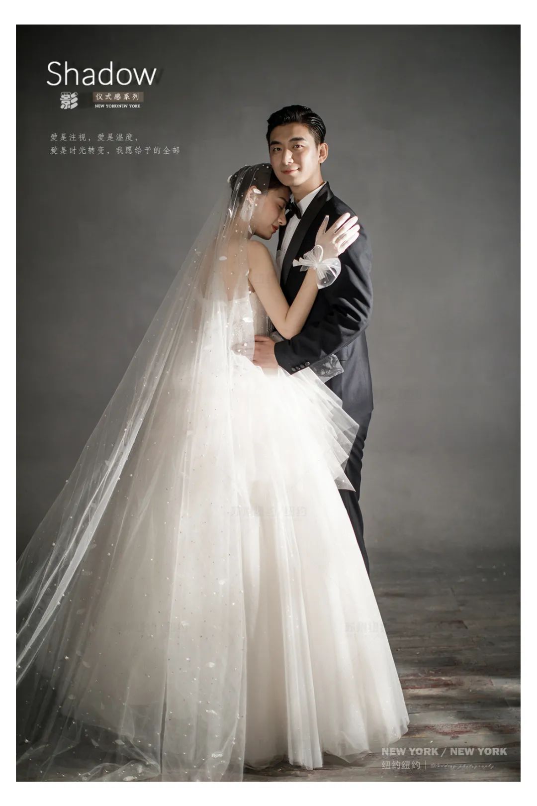 婚照光影,浪漫复古法式氛围感婚照