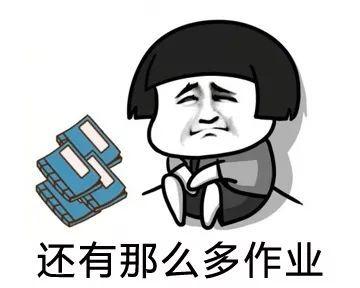 寒假作文别发愁：《我喜欢的一节道德与法治课》，可以借鉴