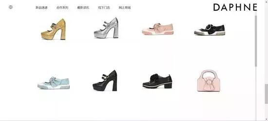 你是否有一双达芙妮的鞋?如果没有，恐怕再也买不到了！