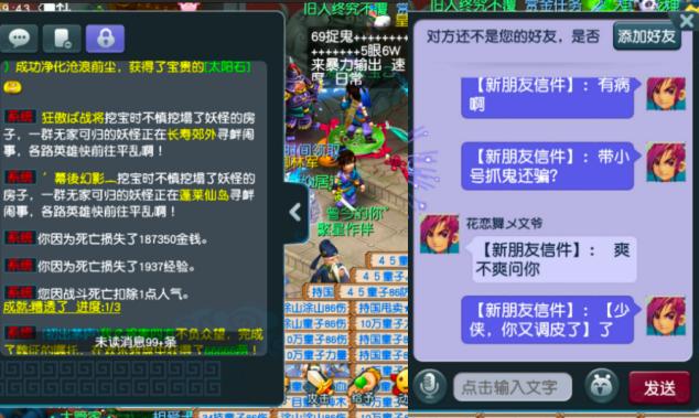 梦幻西游69玩固伤厉害吗,梦幻西游69直升109需要关注什么