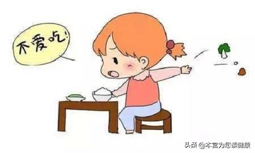 孩子不吃饭该怎么办育儿妙招,孩子不怎么吃饭怎么办