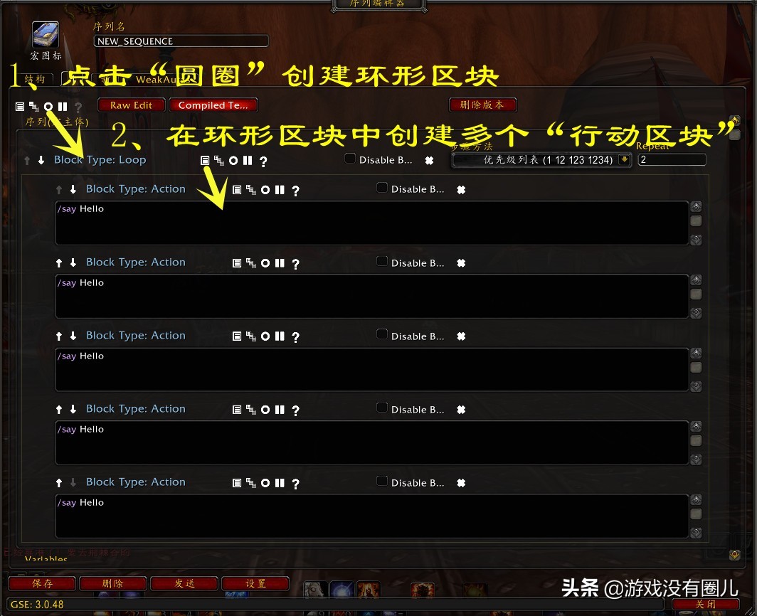 火法一键宏教程,火法一键灼烧火球宏怎么做