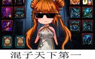 「毒奶攻略站」没人带你超时空？那是因为你当二五仔不合格