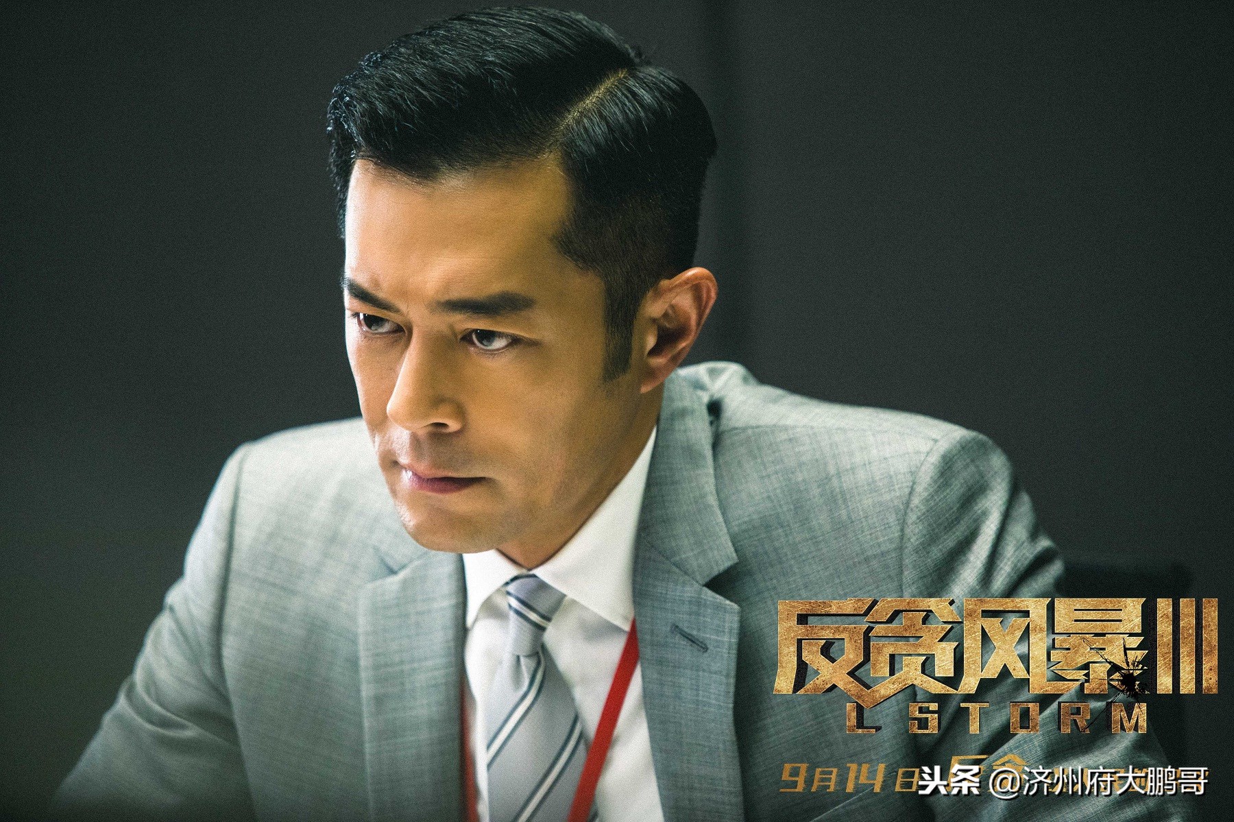 澳门风云4寒战3扫毒2拆弹专家2反贪风暴4，哪部电影续集你最期待