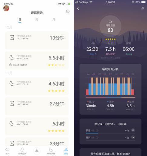 必备超良心的6款学习实用类app,推荐10款好用到爆的学习app