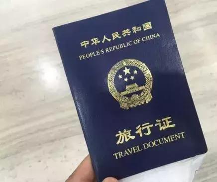 美宝换旅行证济州岛,如何在悉尼给美宝换旅行证
