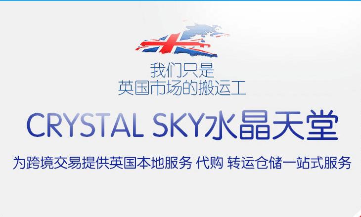 靠谱的中文海淘网站有哪些,海淘中文网站