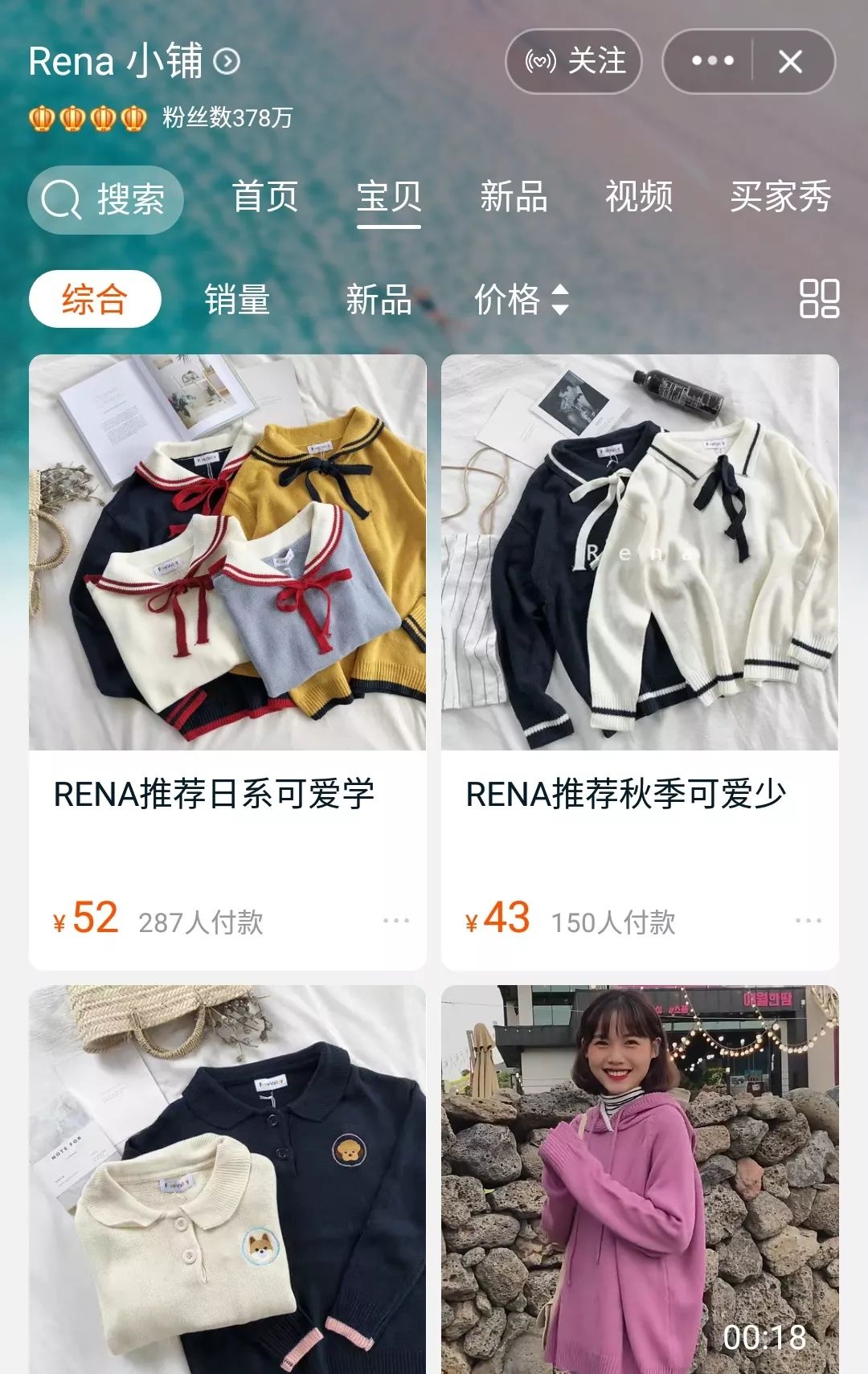 好看又平价的软妹女装店铺,日系风女装店推荐什么