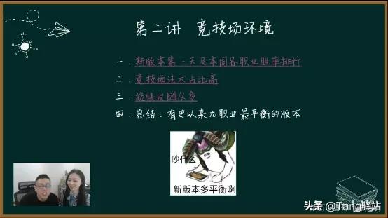看完这部“秘籍”后，我用被削的恶魔猎手拿到了“12胜”奖励！
