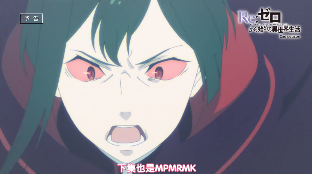 re0第二季23话艾尔莎死了吗,re0第19集白鲸出来了吗