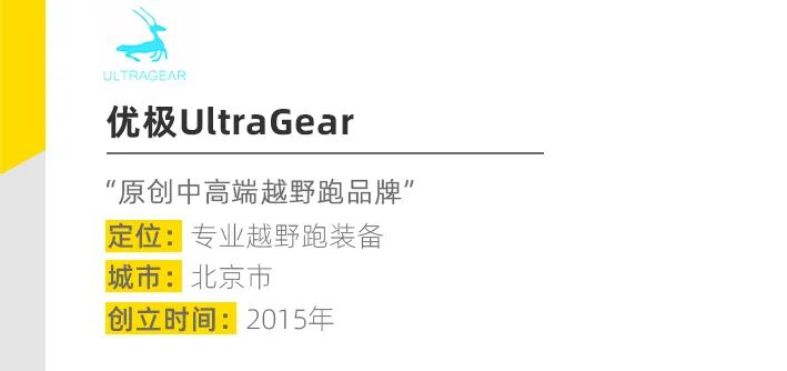 国产十大良心户外品牌,国货之光10大品牌