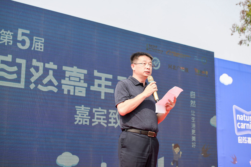 石家庄植物园自然嘉年华,第五届自然嘉年华杭州