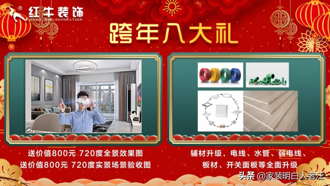 不想家里被淹怎么装修,家里水漫金山怎么排水