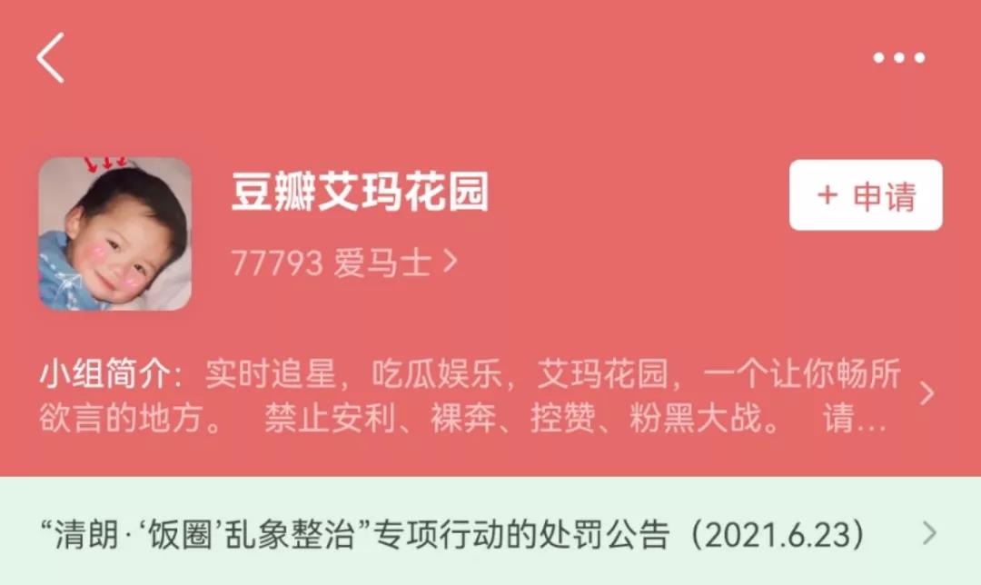 娱乐八卦简介设计,娱乐八卦发源地