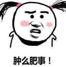 疑惑，我家到底是1504号还是1501号？