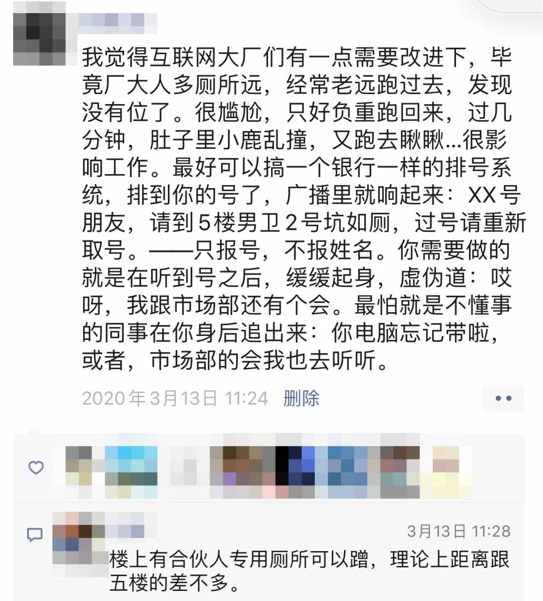 拼多多小便池事件,拼多多卫生纸事件