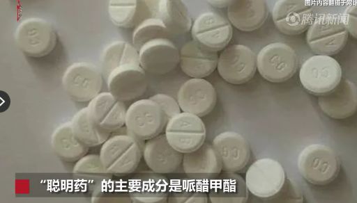 坑害2亿孩子的“聪明药”：商人的眼里只有钱，没有你孩子的命