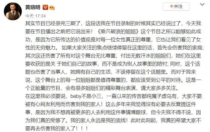 从恩爱夫妻到互黑暗撕，深扒黄晓明和大宝贝的十年狗血纠缠