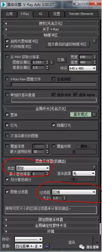 max怎么渲染带边界,max渲染不出光晕效果