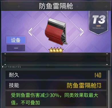 碧蓝航线最新装备强度排名,碧蓝航线relink怎么提升伤害