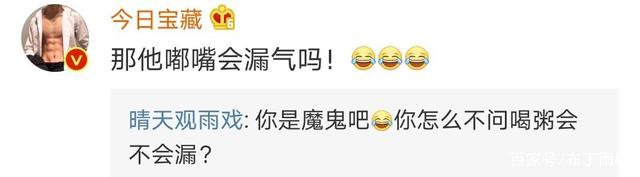 张若昀回应打唇钉视频,张若昀回应唇钉