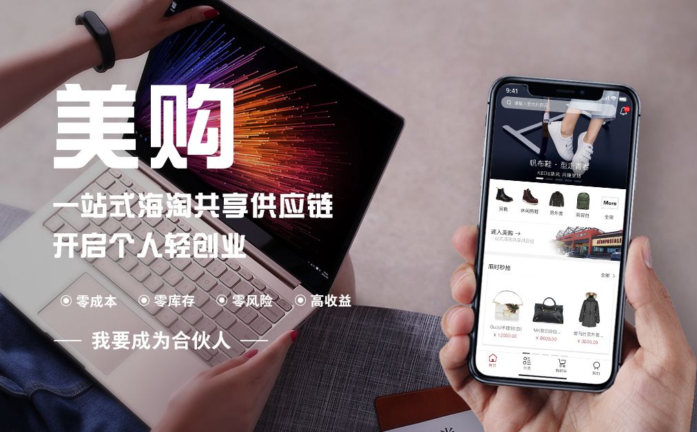 新电商法对代购有什么影响,电商法还能代购吗