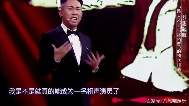 贾玲为何放弃共患难的师兄白凯南,贾玲和张浩