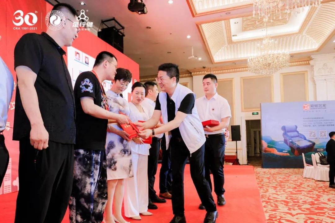 足行健大事件回顾,足行健最新消息