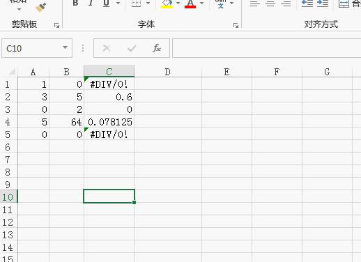 excel公式计算错误怎么解决,excel公式中的某个值是错误的类型