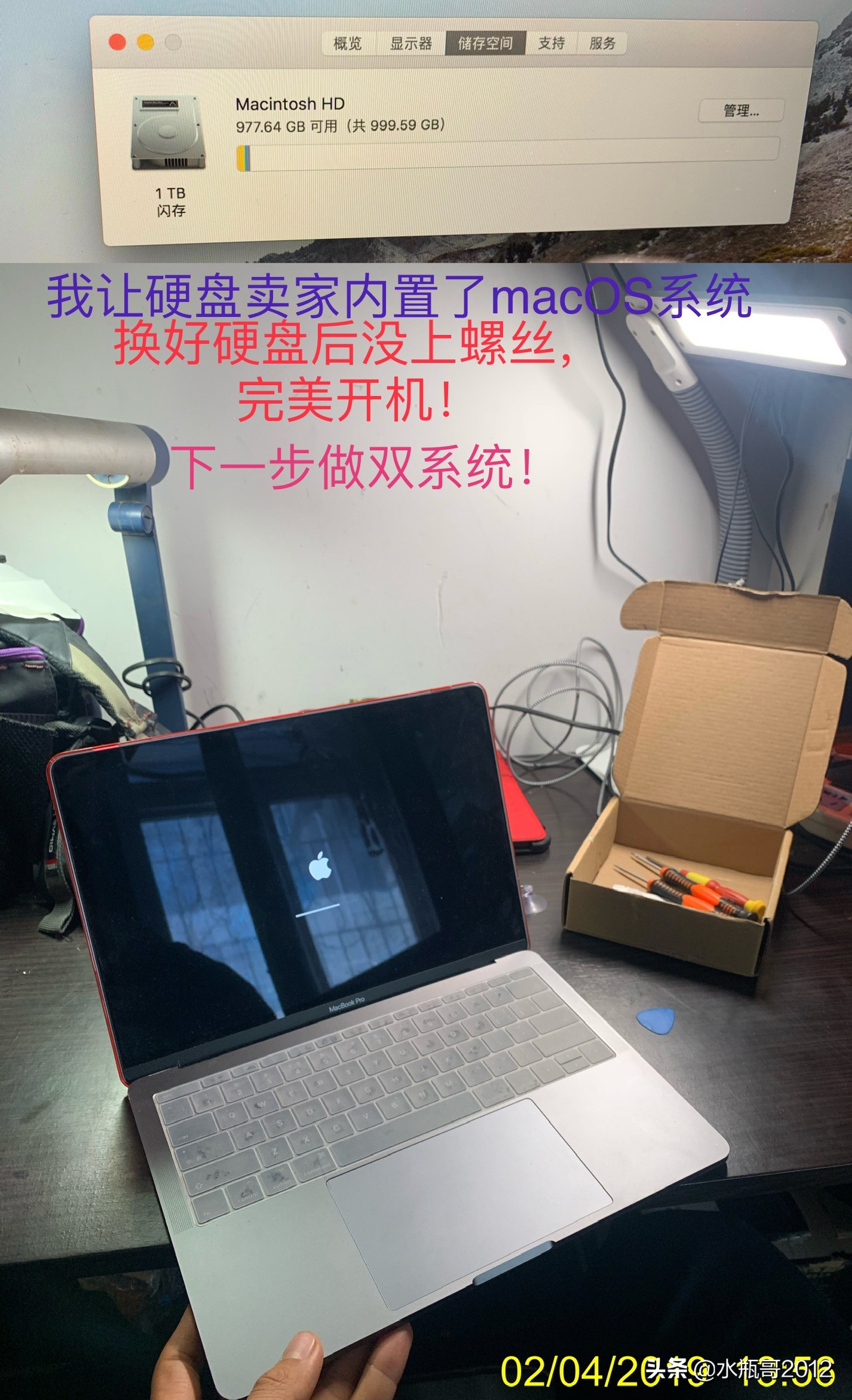 苹果笔记本mbp,苹果笔记本mbp什么意思