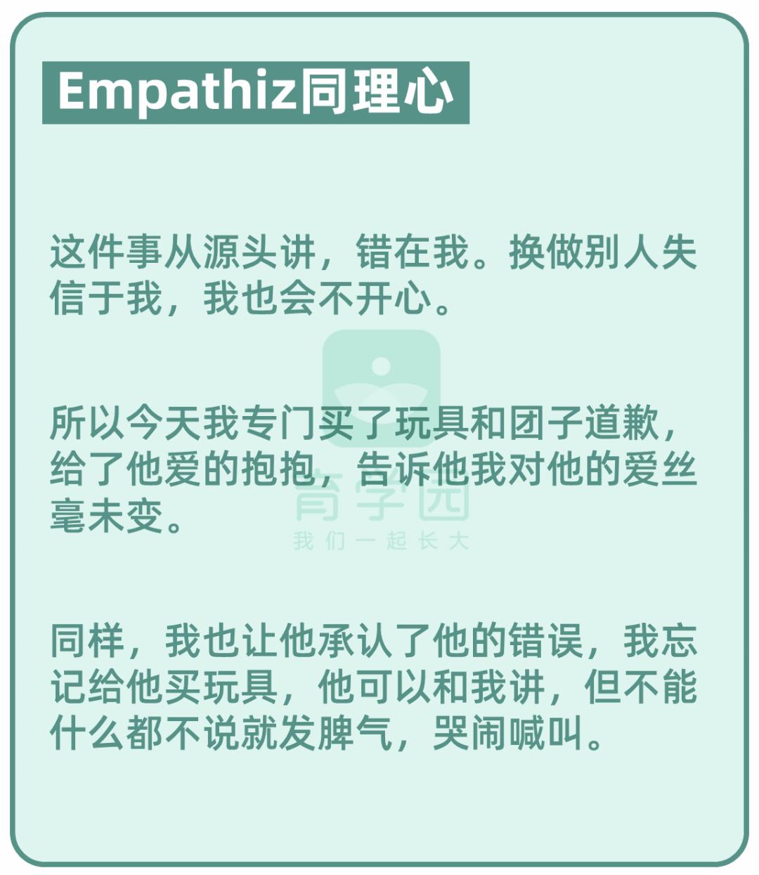 被孩子气疯了怎么回复,被孩子气疯