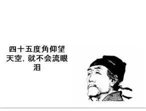 躲避电子眼抓拍如何提前告知,这几种行为可以躲避抓拍