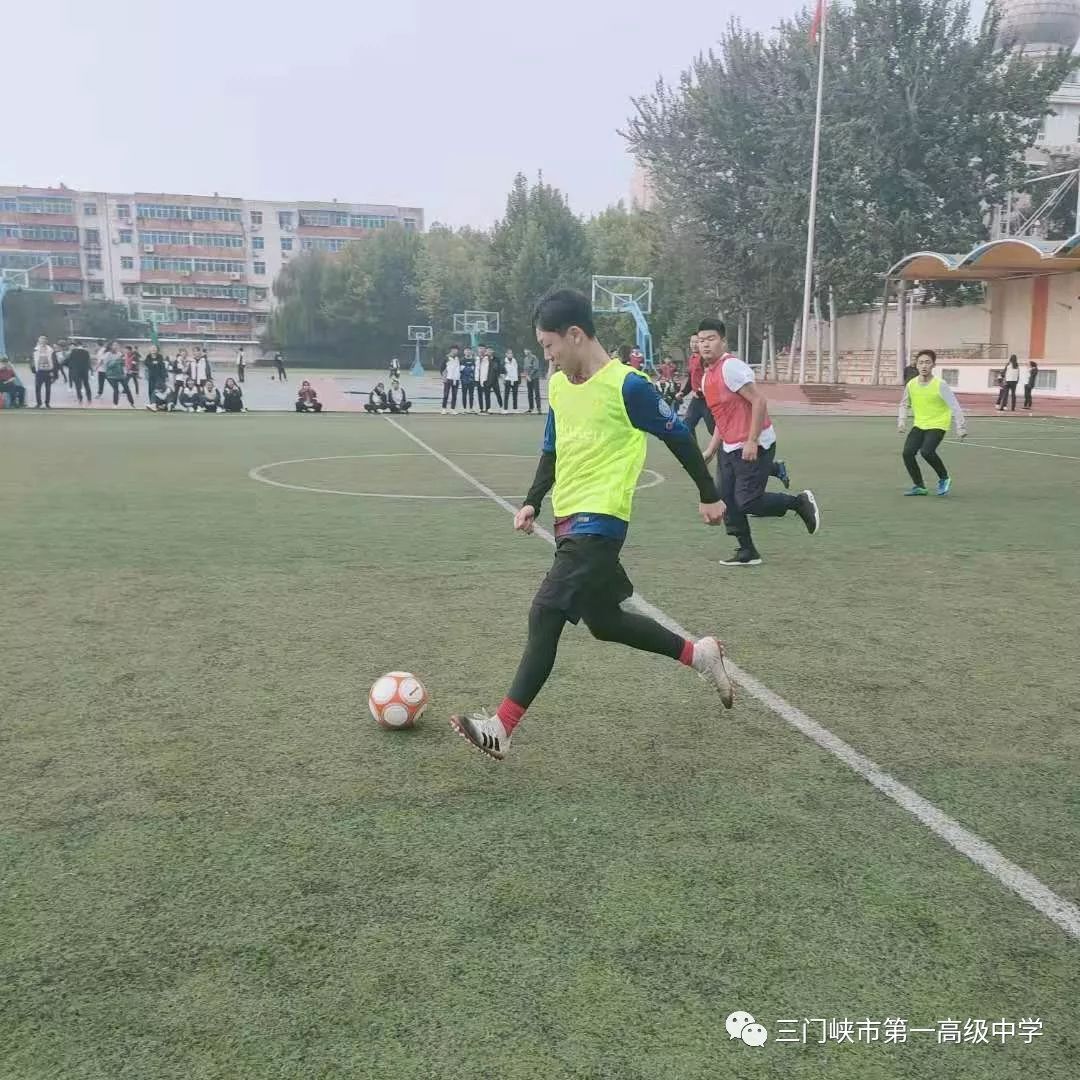 三门峡一高五人制足球赛,三门峡青少年足球联赛