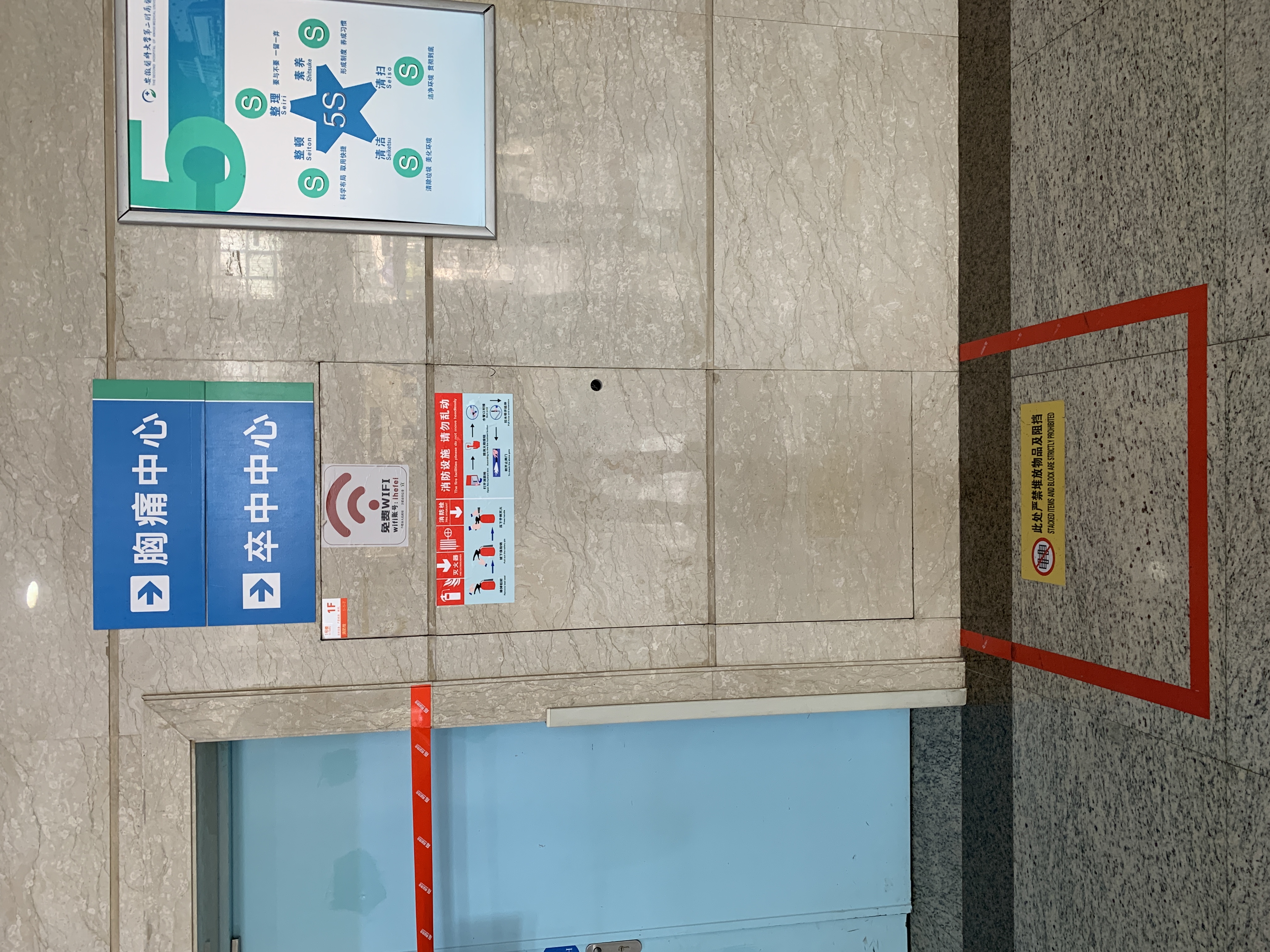 安医二附院医院围墙效果图,安医二附院大楼图片