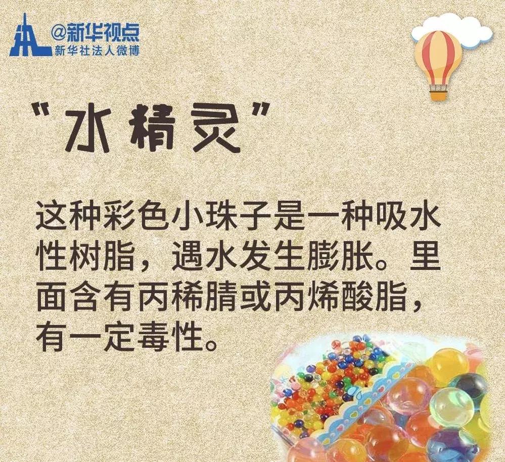 对儿童危害最大的玩具,木质玩具对宝宝的危害