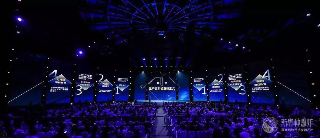 吴声提出新物种五大关键词,吴声商业模式新物种