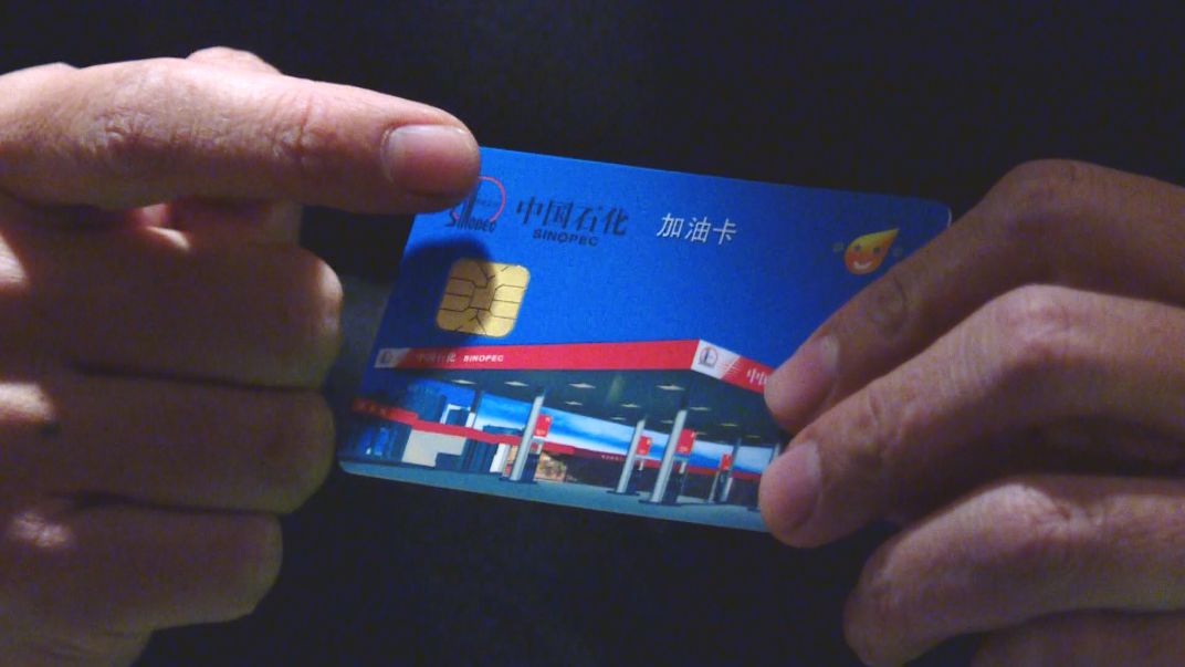低价充值油卡套路,油卡可以随便充值吗